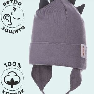 2/$40 NELS Finland Kids Cotton Tie Hat Mid Season 1-3 Year Old